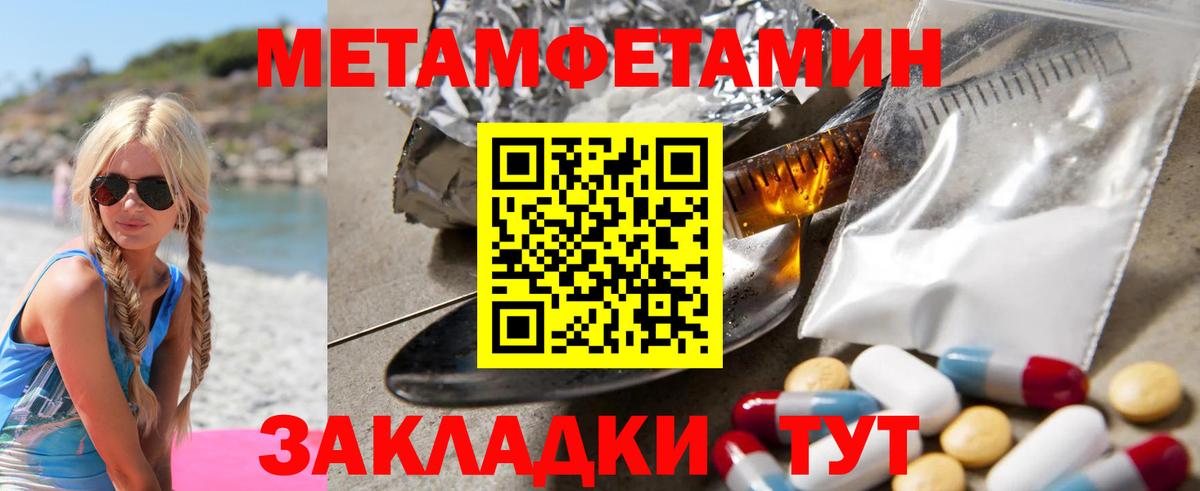 АМФЕТАМИН Premium Комсомольск-на-Амуре
