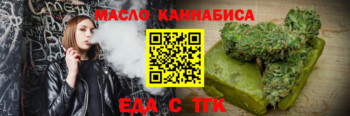 Canna-Cookies марихуана  Вход с VPN  Комсомольск-на-Амуре 