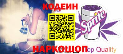 бутират Бузулук