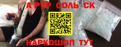 spice Бугуруслан