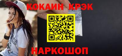 spice Бугуруслан