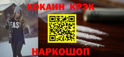 spice Бугуруслан