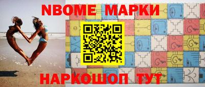 бутират Бузулук