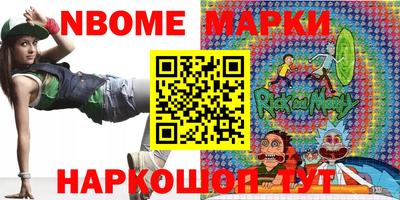бутират Бузулук