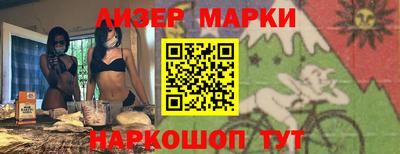 бутират Бузулук