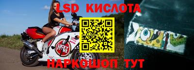 бутират Бузулук