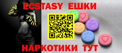 бутират Бузулук