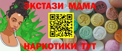 бутират Бузулук