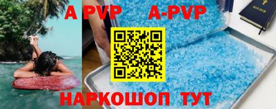 spice Бугуруслан