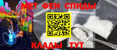 spice Бугуруслан