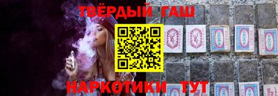 бутират Бузулук