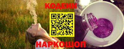 бутират Бузулук