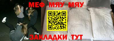бутират Бузулук