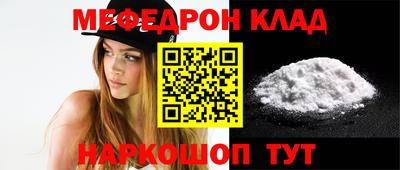 spice Бугуруслан