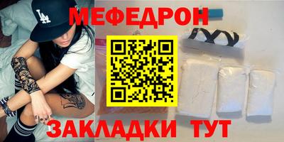 бутират Бузулук